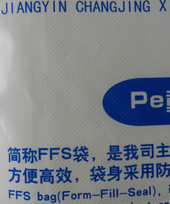 FFS heavy film fertilizer packaging bag 6