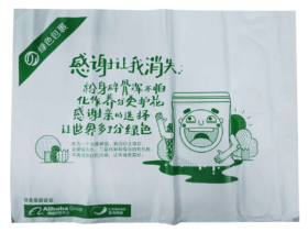 Environmentally friendly packaging bags